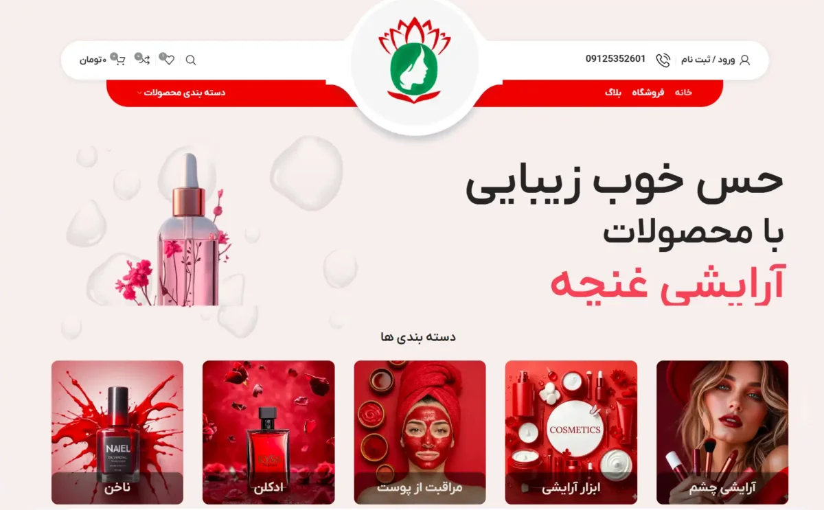 ghoncheh